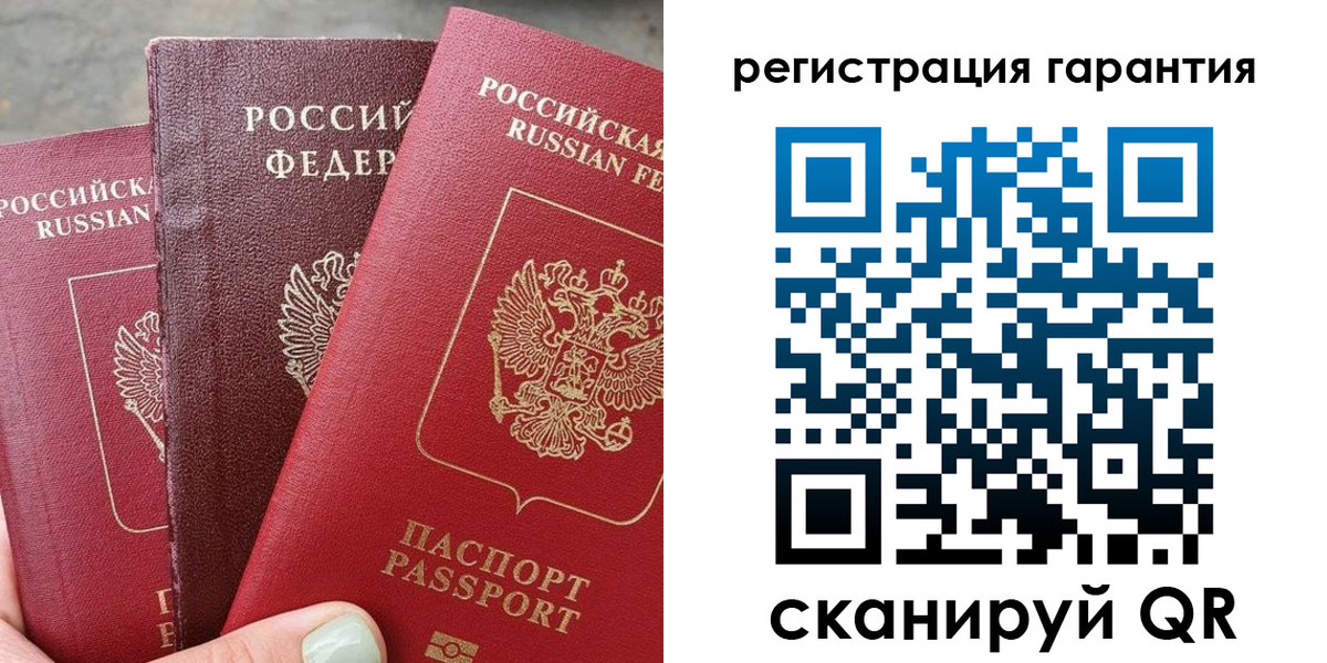 пропишу в квартире в Шумихе