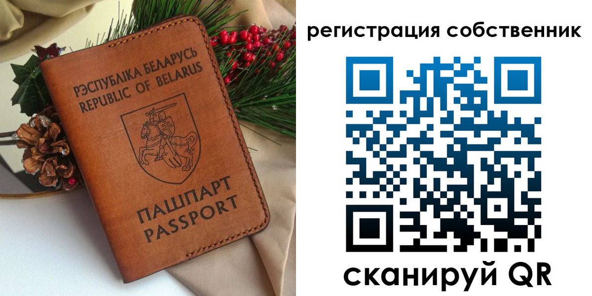 временная регистрация в квартире в Шумихе